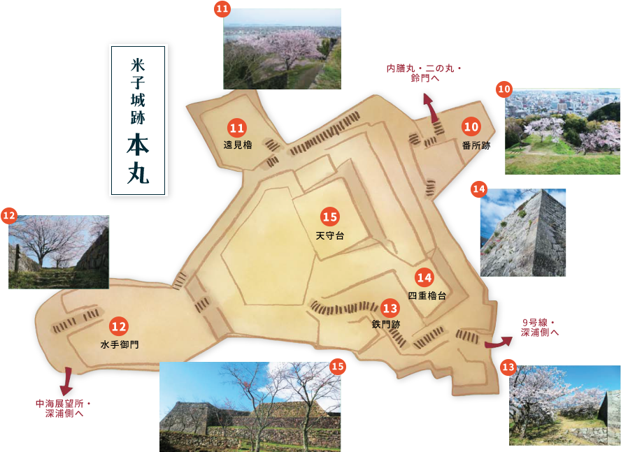 本丸マップ