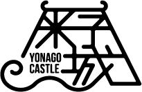 米子城