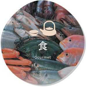 食